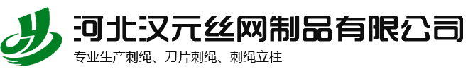安平縣江樹(shù)絲網(wǎng)制造有限公司